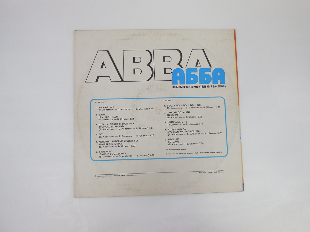 Пластинка Абба Abba вокально-инструментальный ансамбль 33 С 60-08353-54 - Pic n 307351