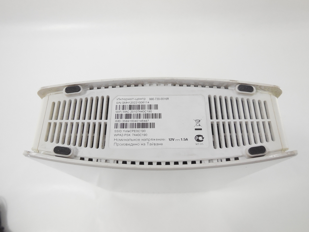 Wi-Fi Роутер 4G LTE YOTA Интернет Центр 990-730-0016R - Pic n 307934