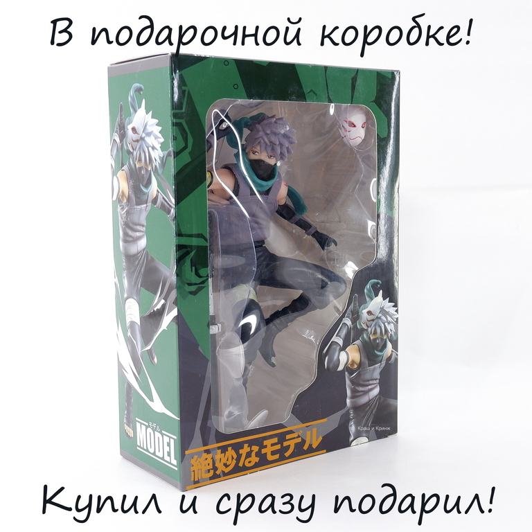Фигурка NARUTO “Kakashi Hatake” Какаси Хатакэ 17,5 см в подарочной коробке. Съёмная маска и меч в комплекте. Лицензия. - Pic n 308298