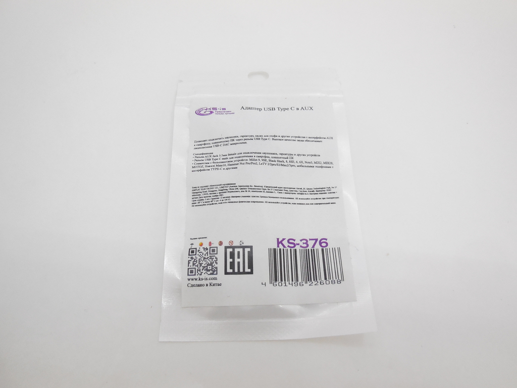 Кабель, переходник USB type C -&gt; миниджек 3.5 мм (AUX) KS-376 черный - Pic n 308353