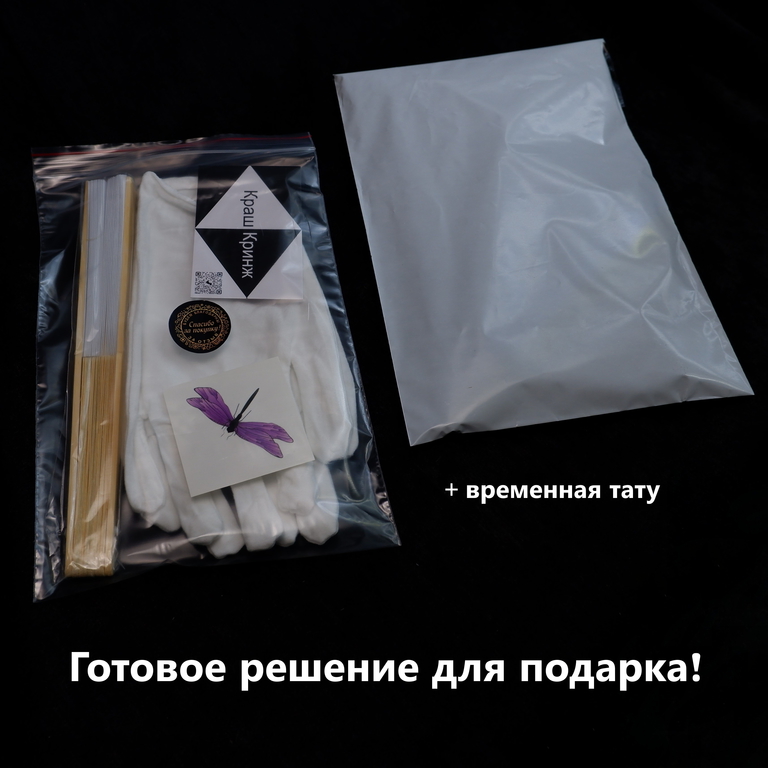 Веер ручной бамбуковый 21см. + Белые перчатки из хлопка / В Японском аниме стиле  - Pic n 308333