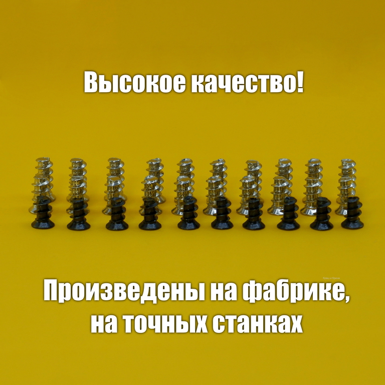 Винты саморезы M5x12мм для крепления вентилятора ПК - Pic n 308396