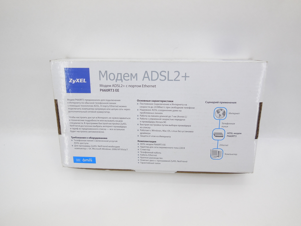 Маршрутизатор ZYXEL P660RT3 EE - Pic n 308469