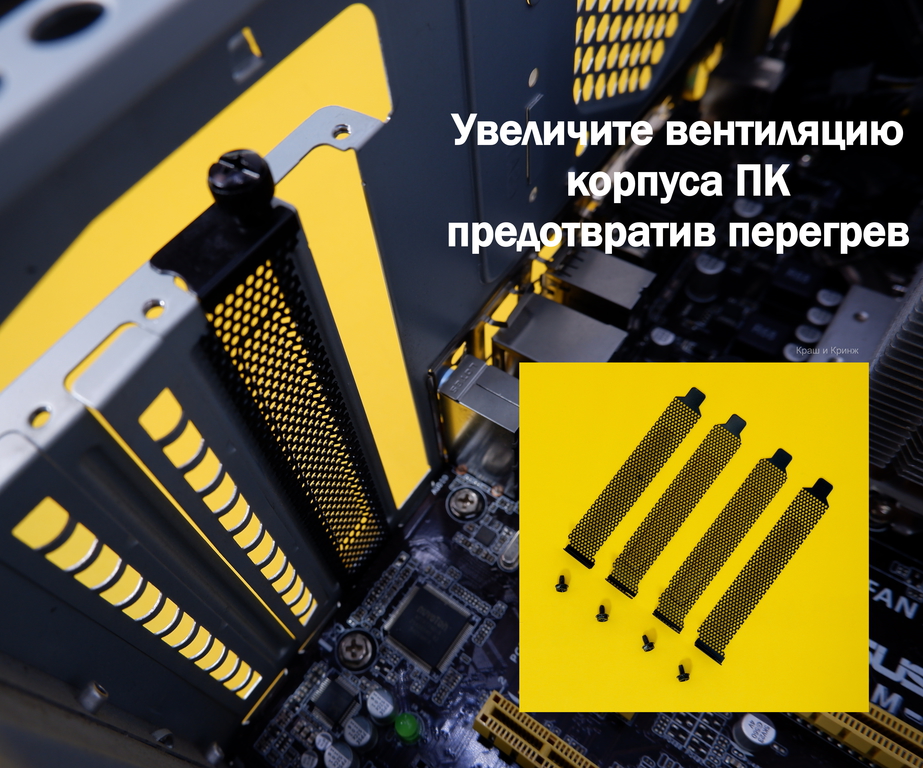 Универсальная Заглушка портов ПК 1U + Заглушки для слота расширения с болтами. Подходит для любых корпусов ПК. В комплекте 10 предметов - Pic n 308477