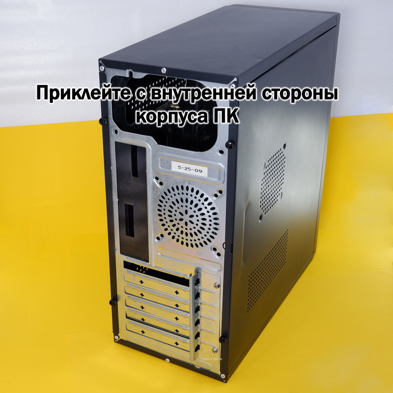 Универсальная Заглушка портов ПК 1U + Заглушки для слота расширения с болтами. Подходит для любых корпусов ПК. В комплекте 10 предметов - Pic n 308477