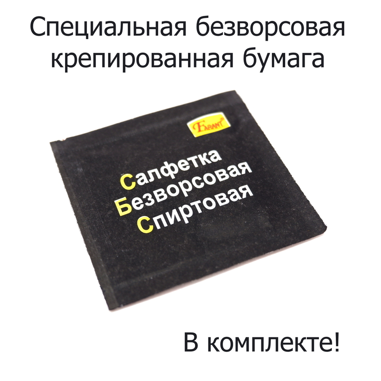 Наклейки шрифт на черную клавиатуру с русскими и английским буквами. Стикеры Самоклеящиеся 10х13мм. В комплекте Пуллер для снятия Кейкапов + Спиртовая - Pic n 309920