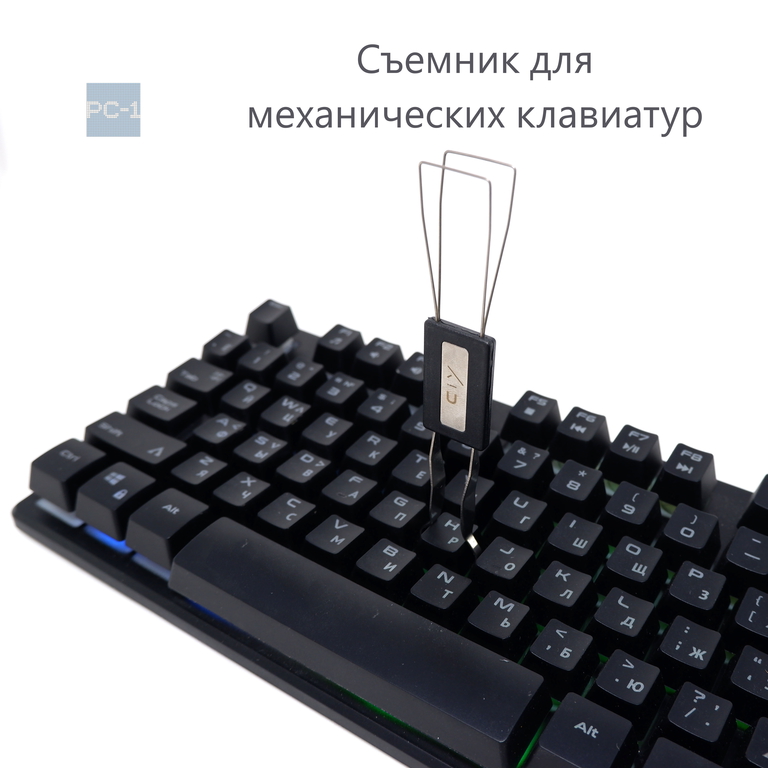 Съемник колпачков для механических клавиатур - Pic n 295762