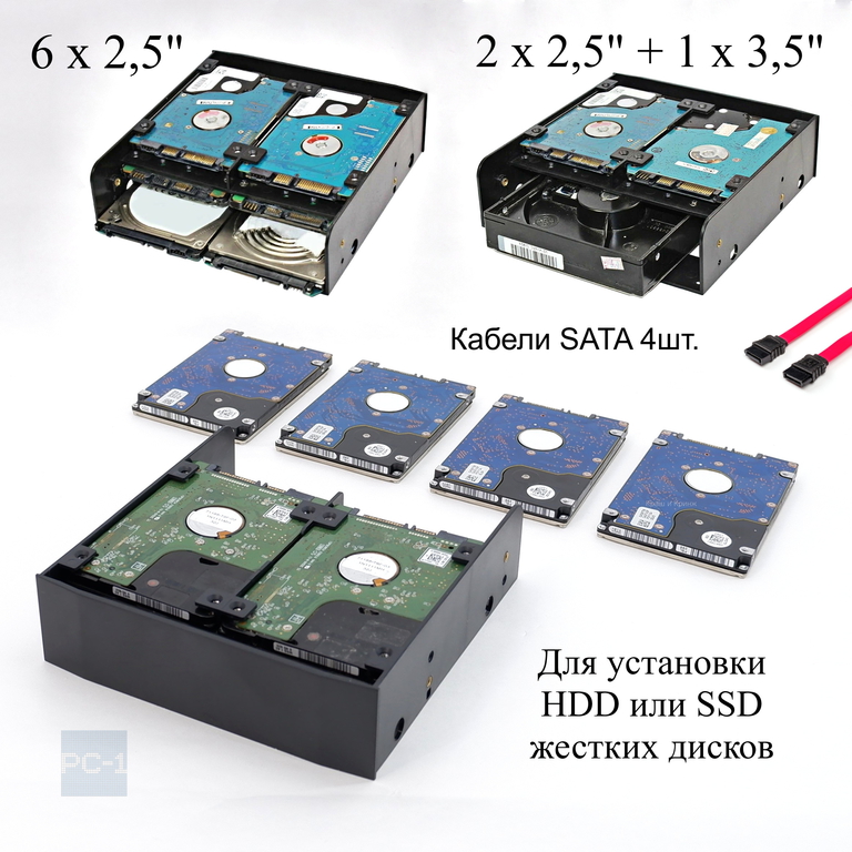 Кронштейн съемный, Корзина в корпус ПК для крепления 6 штук HDD или SSD жестких дисков 2.5 Шасси в отсек 5.25 дюйма + 4 SATA кабеля. - Pic n 280419
