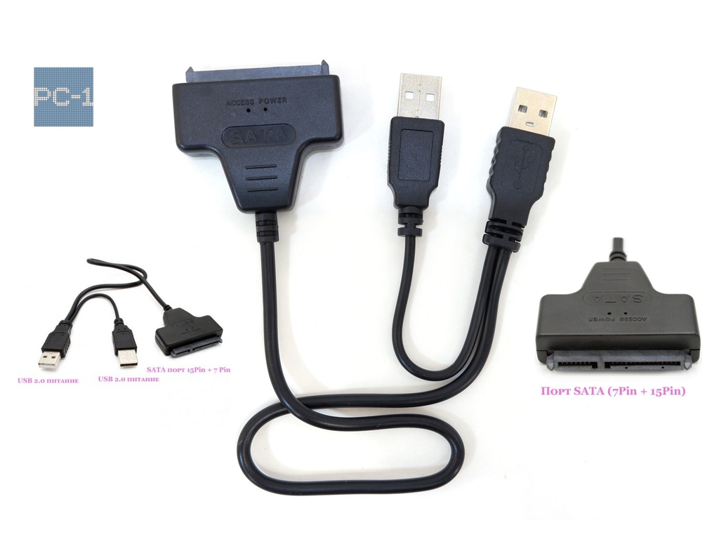 Адаптер SATA на USB2.0 для подключения HDD / SSD 2.5" к USB ПК, Ноутбука, Y-образный кабель данные + питание - Pic n 289386