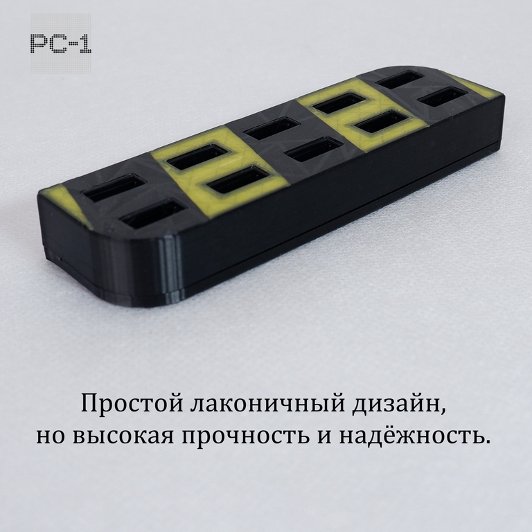 USB Флешница Danger на 10 слотов с креплением на стену. Органайзер 120x36x17мм для любых USB Flash накопителей, Токенов, электронных подписей.  - Pic n 310265