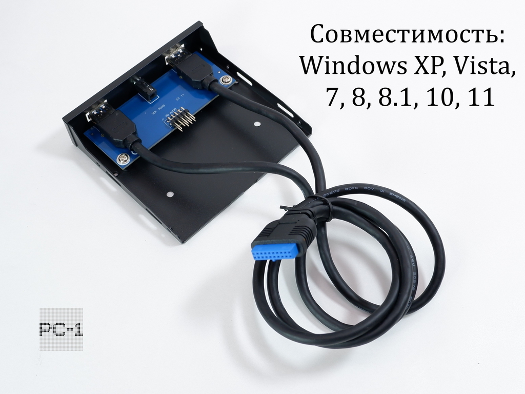 Планка в корпус ПК 3.5" с адаптером 5,25" с выводом 2-х портов USB3.0 плюс HD AUDIO вывод с материнской платы на фронт панель корпуса компью - Pic n 308636