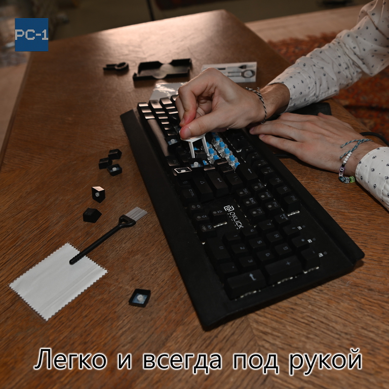 Прозрачные наклейки на клавиатуру Белые русские буквы Qwerty (без английского) на прозрачном фоне. Для ноутбука ПК + Пуллер для снятия Кейкапов - Pic n 309921