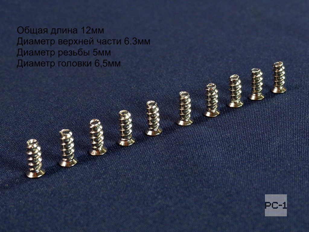 10шт. 5x12мм Винт саморез для больших компьютерных вентиляторов охлаждения (кулер 120х120), серебристый. Качество, не Ржавеют! - Pic n 291719