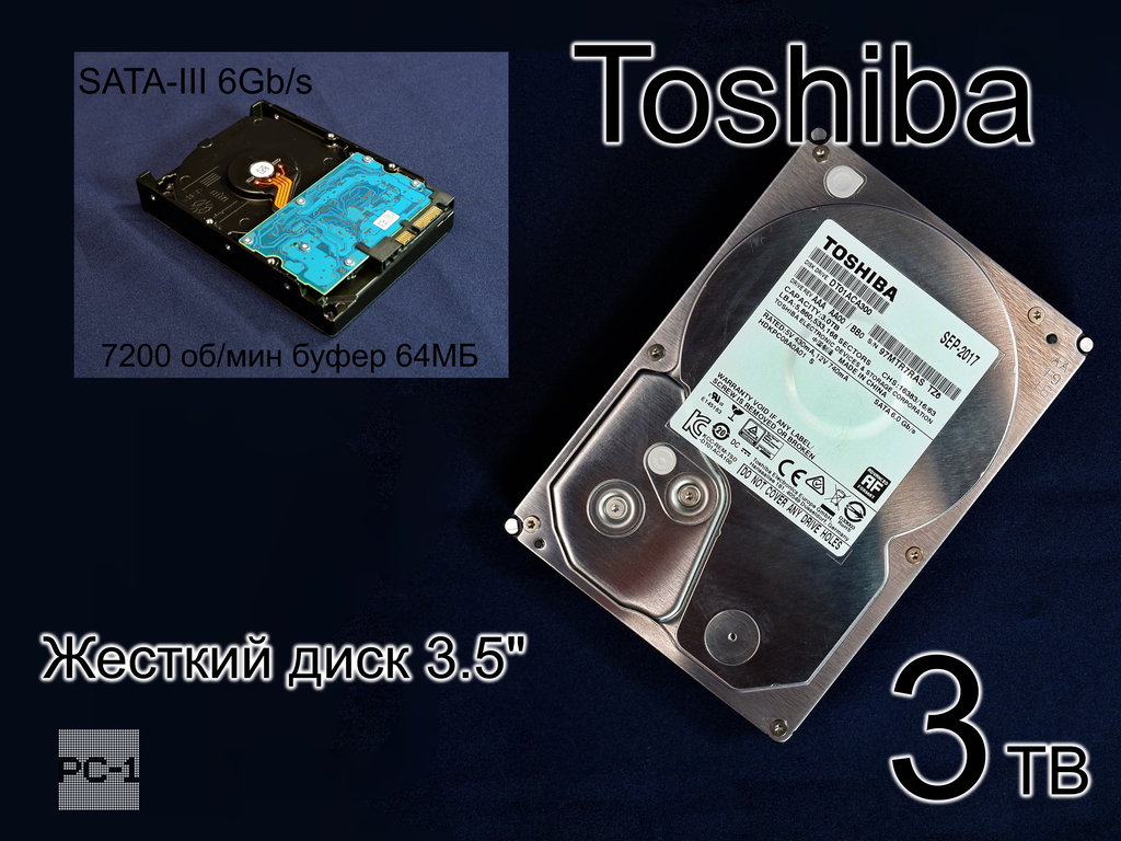3TB Жесткий диск 3.5" HDD SATA-III 6Gb/s Toshiba DT01ACA300 Внутренний для ПК 7200 об/мин буфер 64МБ. Пробег 9000ч - Pic n 275248