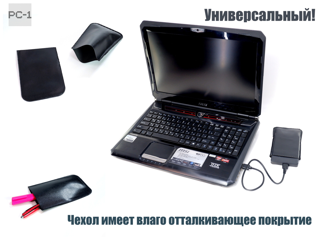 14х9,5см Чехол для внешнего жесткого диска 2.5" SSD. Подойдет для защиты любой электроники размером 12х7,5х1,3см (Д.Ш.В) Черный материал Эко Кожа - Pic n 310926