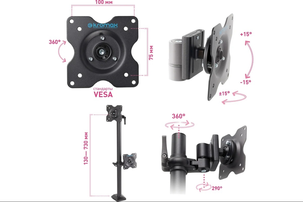 Настольный кронштейн для 2 мониторов Kromax OFFICE-5 (VESA75/100, 2x6кг) - Pic n 310970