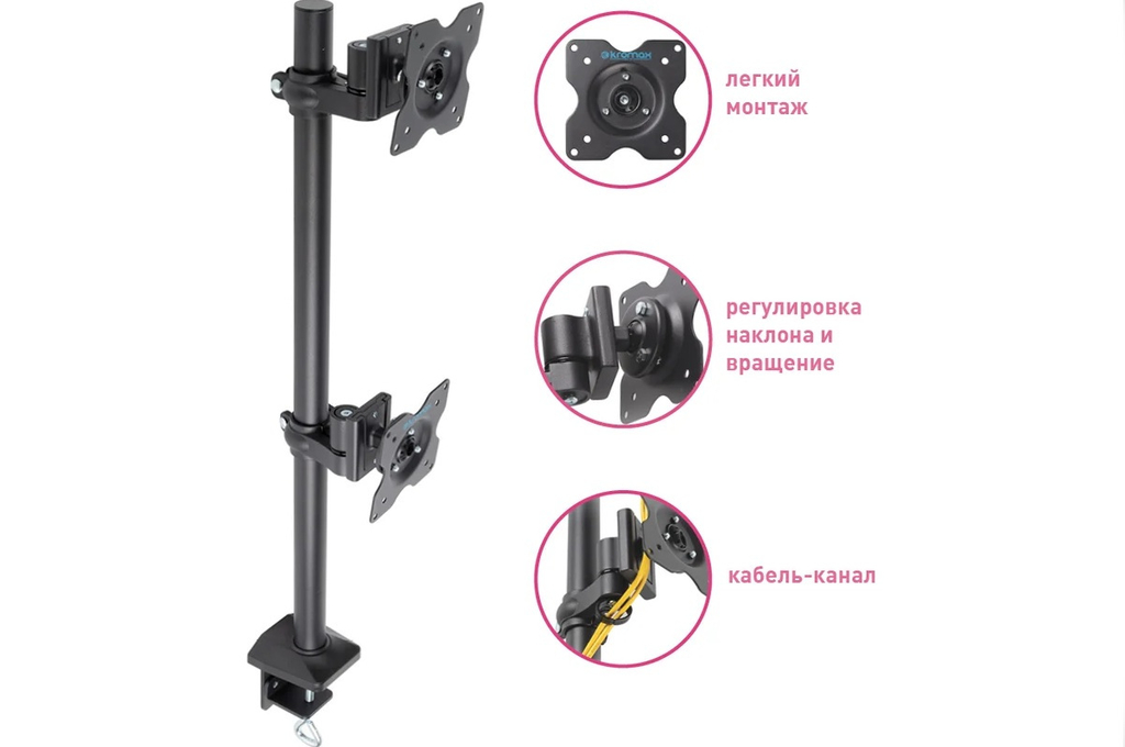 Настольный кронштейн для 2 мониторов Kromax OFFICE-5 (VESA75/100, 2x6кг) - Pic n 310970