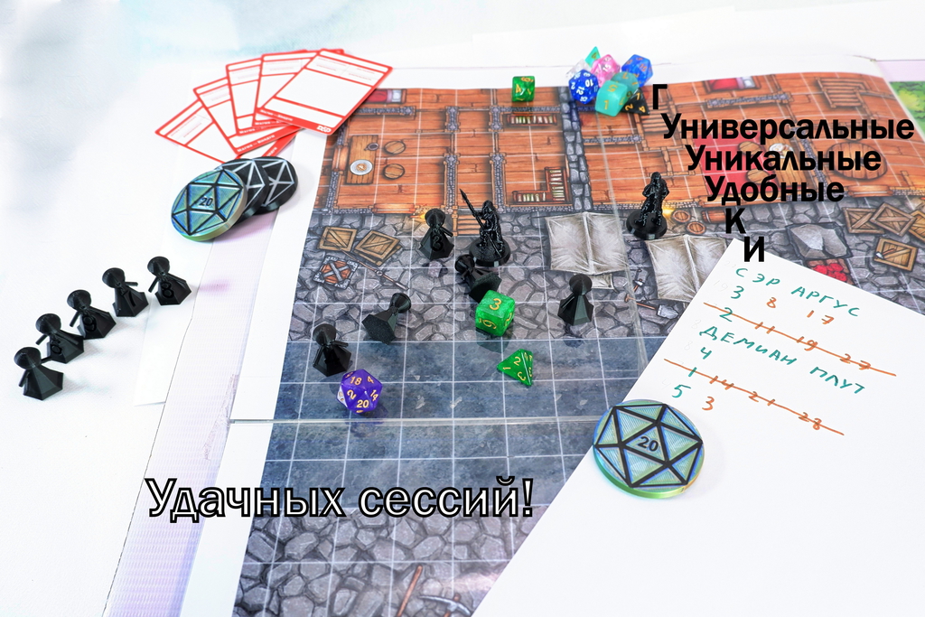 12 шт. DnD Gook Black Dungeons &amp; Dragons игровые нумерованные Пешки для настольной игры ДнД, фишки-гуки 10+2, миниатюры для НРИ.  - Pic n 311014
