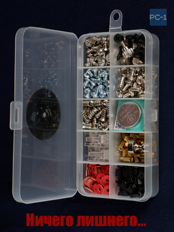 445шт. Набор крепежа для ремонта Компьютеров. Только те которые нужны! Винты, болты, саморезы для сборки комплектующих в корпус ПК. Не ржавеют - Pic n 310998