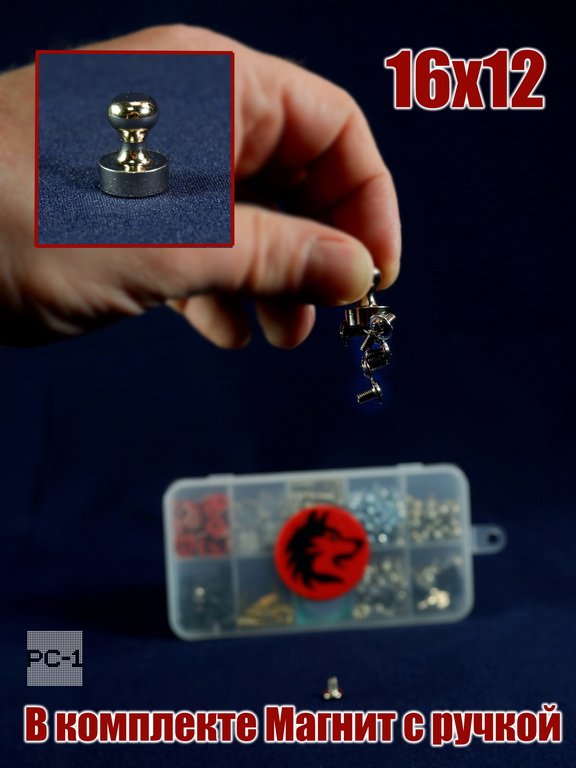 445шт. Набор крепежа для ремонта Компьютеров. Только те которые нужны! Винты, болты, саморезы для сборки комплектующих в корпус ПК. Не ржавеют - Pic n 310998