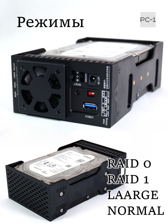 Внешний Жесткий диск 8TB HDD 3,5" USB + Type-С RAID-0 Массив. Сетевое хранилище в Алюминиевом корпусе. Качество, скорость, надёжность! - Pic n 311030
