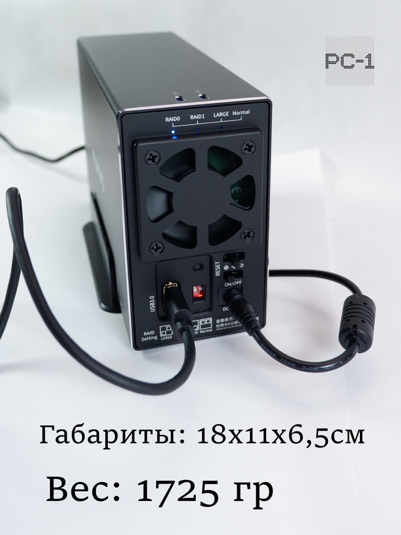 Внешний Жесткий диск 8TB HDD 3,5" USB + Type-С RAID-0 Массив. Сетевое хранилище в Алюминиевом корпусе. Качество, скорость, надёжность! - Pic n 311030
