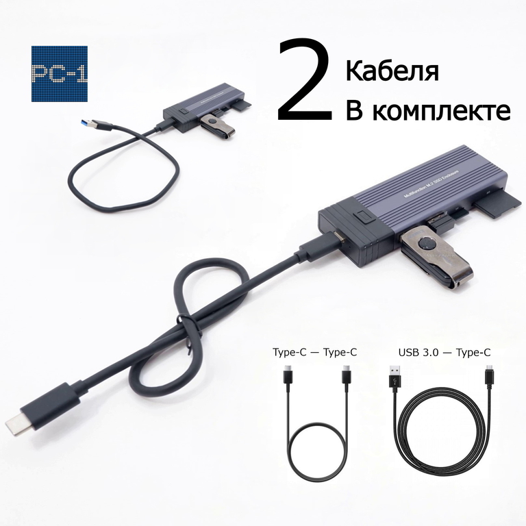 1 ТБ Внешний SSD M2 твердотельный накопитель USB Type-C, с встроенным USB Hub разветвителем. Портативный, быстрый, надежный! - Pic n 311031