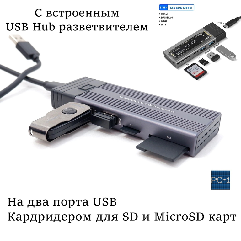 1 ТБ Внешний SSD M2 твердотельный накопитель USB Type-C, с встроенным USB Hub разветвителем. Портативный, быстрый, надежный! - Pic n 311031