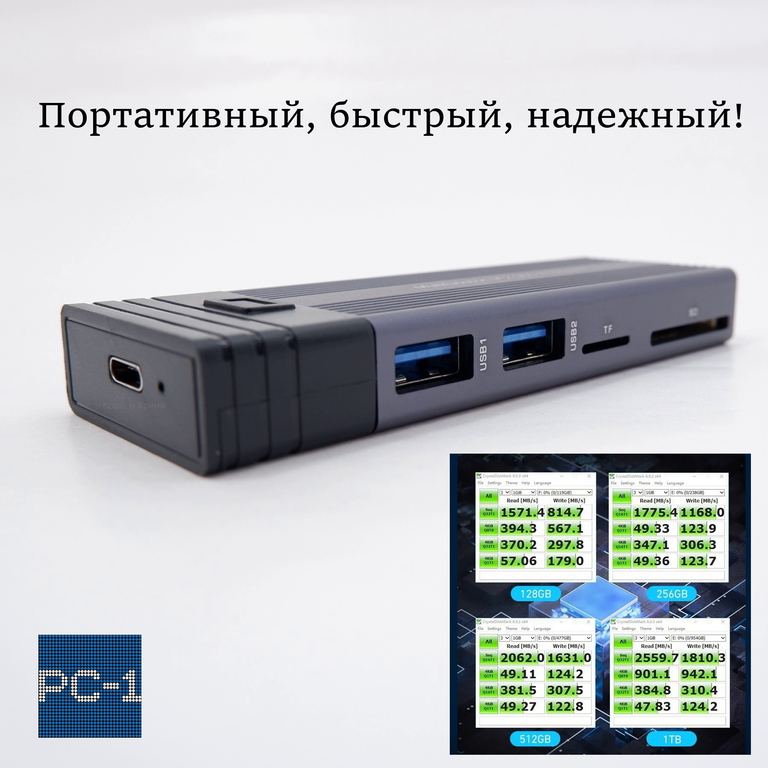 1 ТБ Внешний SSD M2 твердотельный накопитель USB Type-C, с встроенным USB Hub разветвителем. Портативный, быстрый, надежный! - Pic n 311031