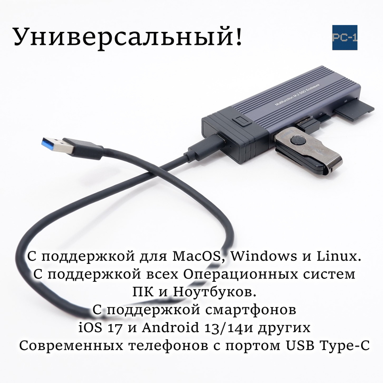 1 ТБ Внешний SSD M2 твердотельный накопитель USB Type-C, с встроенным USB Hub разветвителем. Портативный, быстрый, надежный! - Pic n 311031