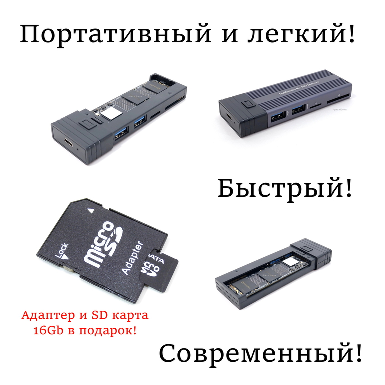 1 ТБ Внешний SSD M2 твердотельный накопитель USB Type-C, с встроенным USB Hub разветвителем. Портативный, быстрый, надежный! - Pic n 311031