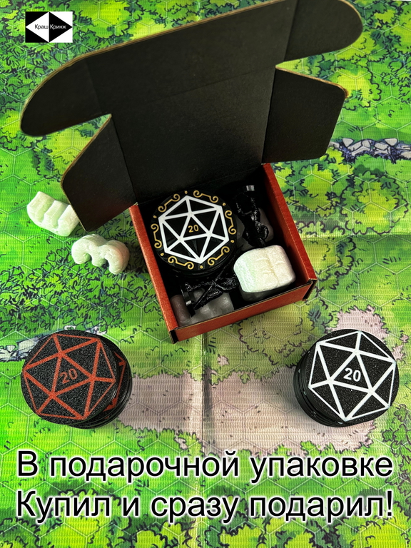 7шт. «DnD D20 Premium» Подземелья и драконы Жетоны вдохновения. Токены К20, Фишки атрибуты мастера ДнД. - Pic n 310777