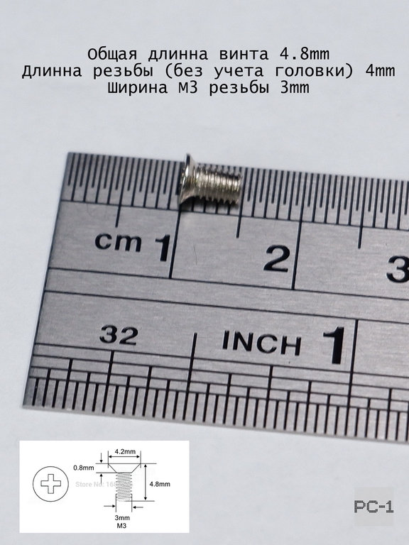 100шт Винты маленькие компьютерные M3х4.8mm (D*L) для крепления SATA SAS жестких дисков 2.5" HDD SSD, серверных корзин, метрическая резьба, потай - Pic n 278983