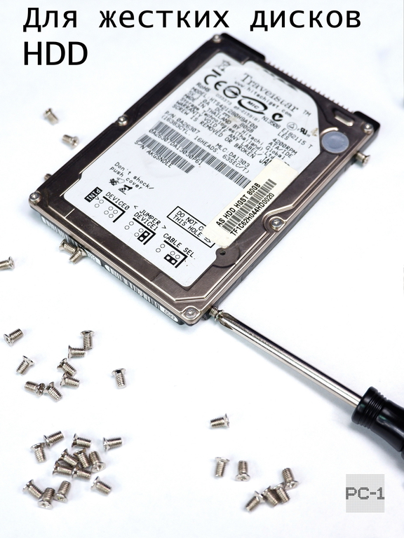 100шт Винты маленькие компьютерные M3х4.8mm (D*L) для крепления SATA SAS жестких дисков 2.5" HDD SSD, серверных корзин, метрическая резьба, потай - Pic n 278983