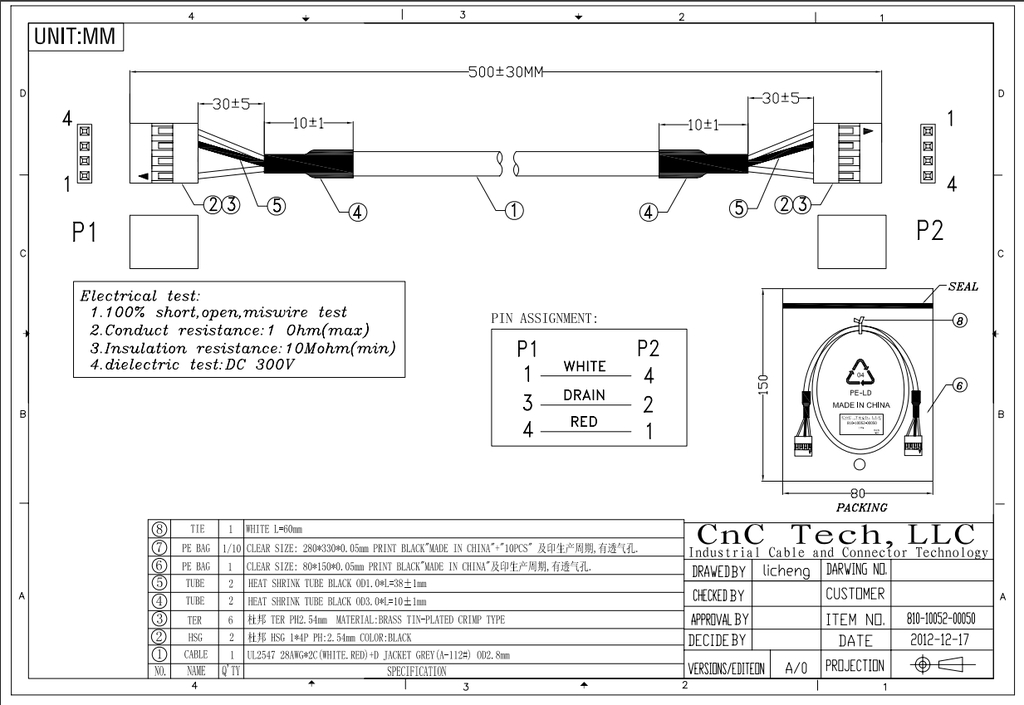 Кабель Audio CD-SB для CD привода. Звуковой шлейф к CD-ROM - Pic n 257418
