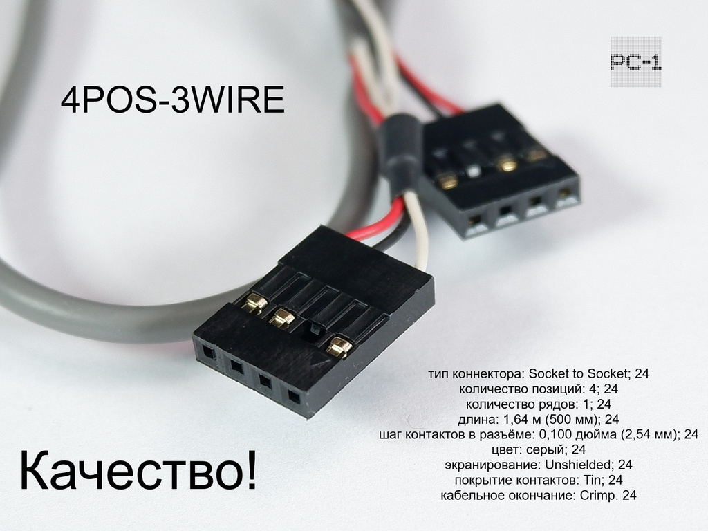 0,4м Кабель Audio CD-ROM 4-pin F 2.54mm 810-10052-00050 Звуковой шлейф передачи звука с оптического привода CD и DVD дисков на звуковую карту ПК  - Pic n 257418