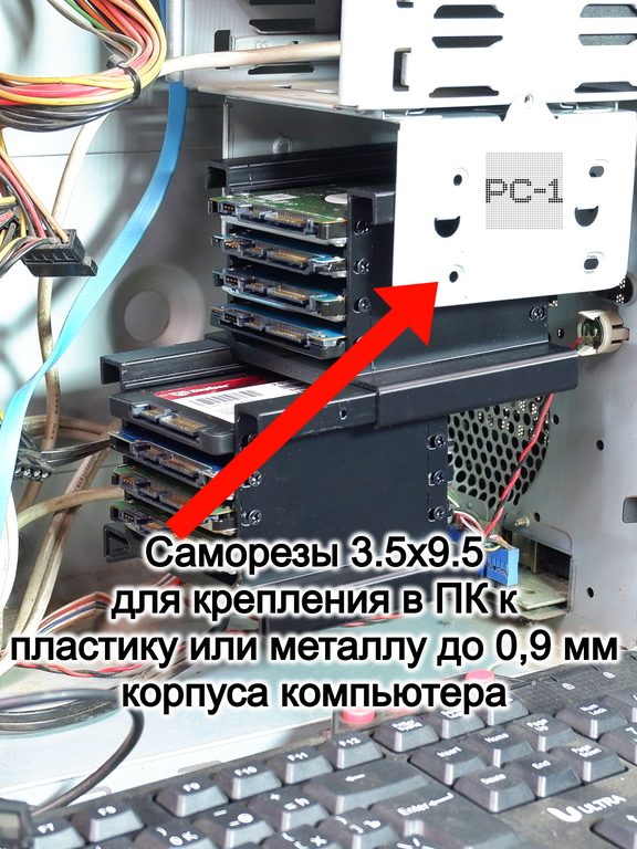 10шт 3.5x9.5mm Саморезы для корпуса ПК. Крепления пластиковых Кронштейна для видеокарты, Корзин жестких дисков, Салазок в корпус ПК, Сервера. - Pic n 310162
