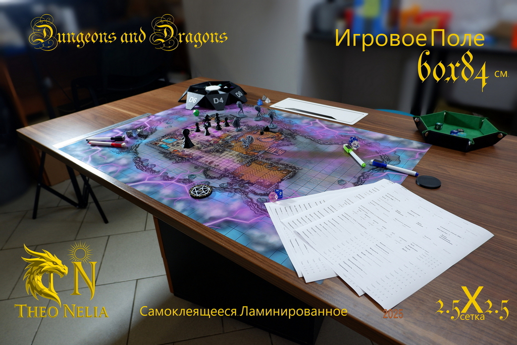 DnD Поле игровое НРИ 60x84см сетка 25х25мм «Мистический дом на горе» для боевых сцен, самоклеящееся ламинированное - Pic n 311038