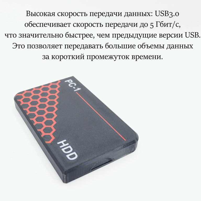 USB + Type-C Внешний жесткий диск 1TB НDD 2.5 дюйма. Воткнул в Ноутбук или ПК и т.д. работает! Ударопрочный корпус. Срок службы 10 лет. - Pic n 311043