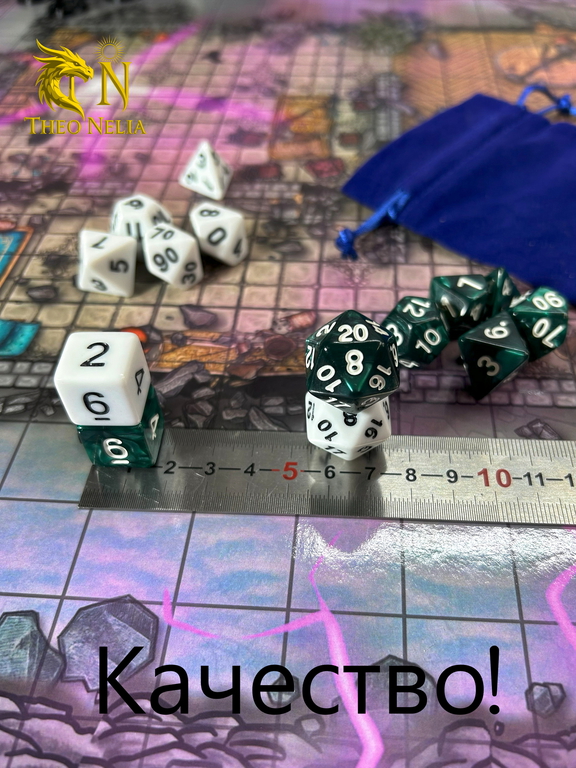 14шт Дайсы для НРИ «DnD D Emerald». Подземелья и драконы игральные кости 7+7. Кубики для ДнД изумрудные, атрибуты мастера ДнД. - Pic n 311048