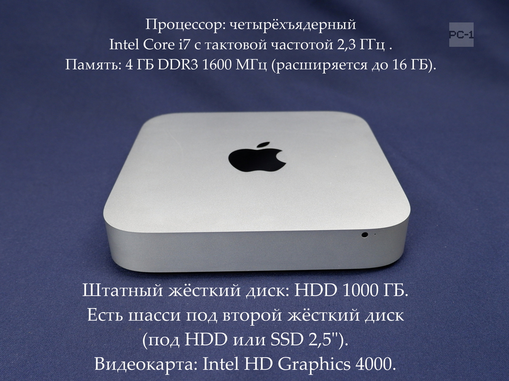 Мини ПК Apple Mac Mini Late 2012 г. A1347 Core i7 2.3Ггц, RAM 16Gb, (EMC 2570) MD388LL/A, intel graphics 4000 1536mb, HDD 1Tb, Серийный c07k50ukdwym - Pic n 311049