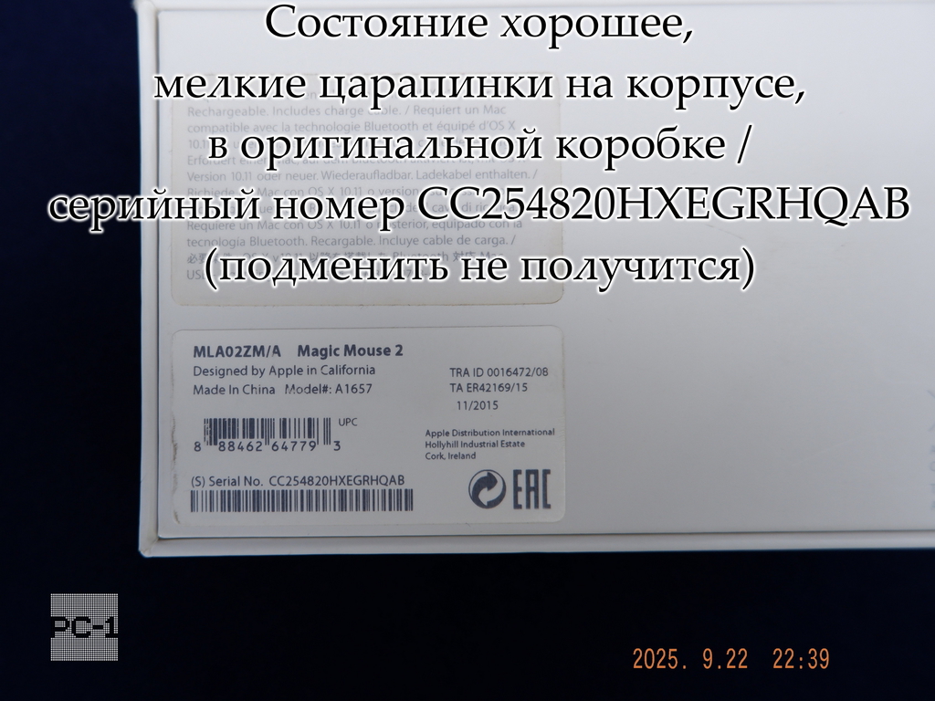 Мышь Apple Magic Mouse 2 White Bluetooth A1657 MLA02ZM/A в оригинальной коробке / серийный номер CC254820HXEGRHQAB - Pic n 285769