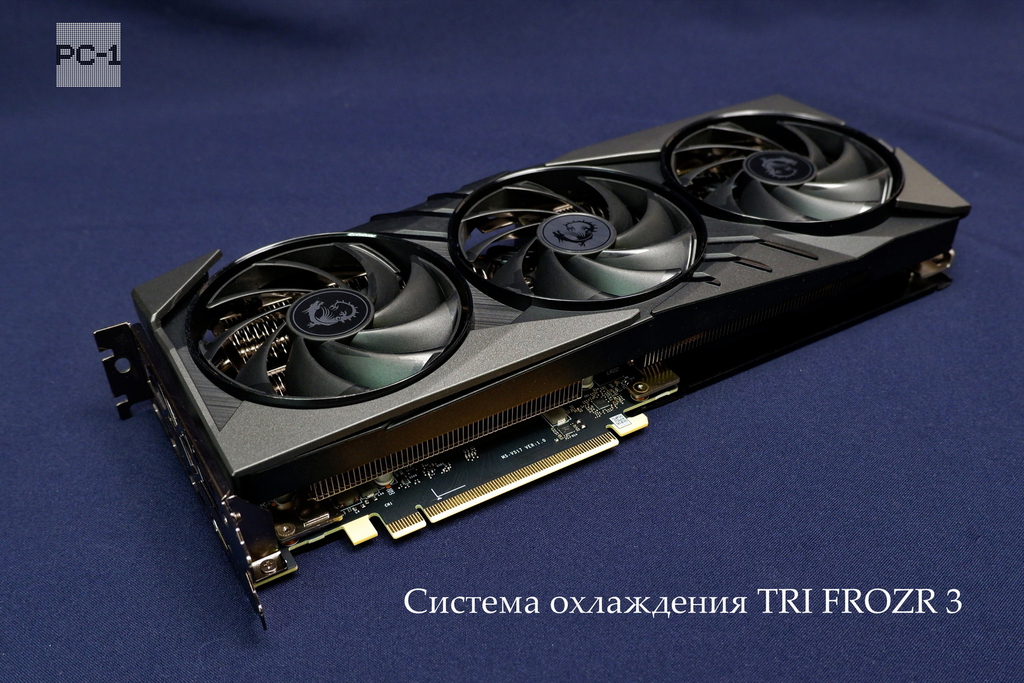 Видеокарта 16Гб MSI GeForce RTX 4060 Ti GAMING X SLIM 16G Длина 307мм, PCI-E Gen 4x8, 7680x4320 2685МГц GDDR6 128-bit S/N602-V517-59SB2403000614 - Pic n 311057