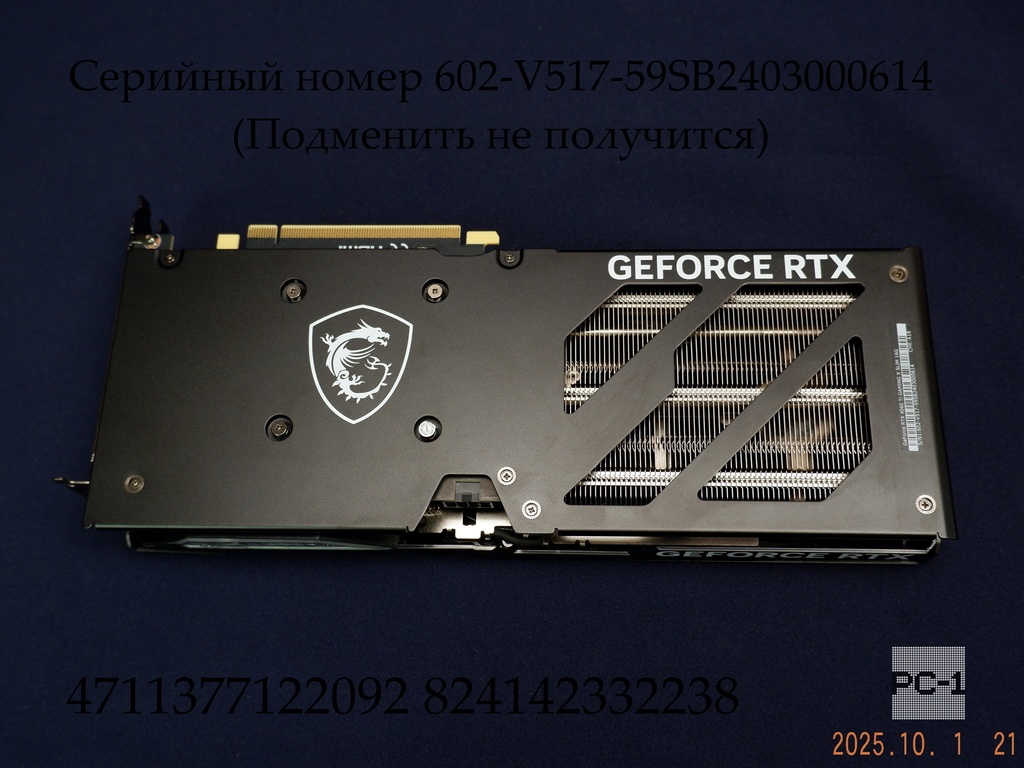 Видеокарта 16Гб MSI GeForce RTX 4060 Ti GAMING X SLIM 16G Длина 307мм, PCI-E Gen 4x8, 7680x4320 2685МГц GDDR6 128-bit S/N602-V517-59SB2403000614 - Pic n 311057