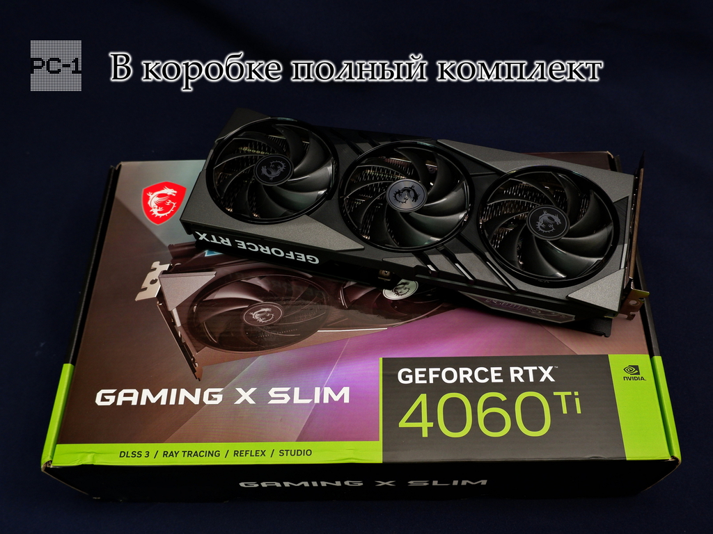 Видеокарта 16Гб MSI GeForce RTX 4060 Ti GAMING X SLIM 16G Длина 307мм, PCI-E 8, 7680x4320 2685МГц GDDR6 128bit S/N602-V517-59SB2403000614 В коробке - Pic n 311057