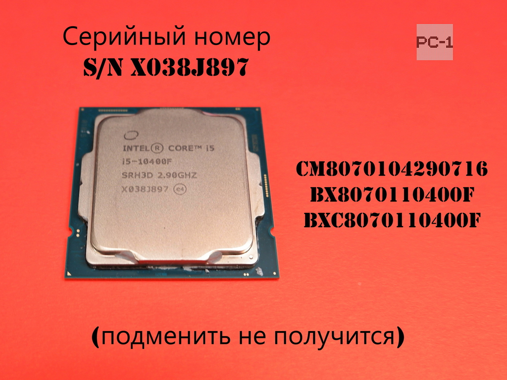 Процессор LGA1200 SRH3D Intel Core i5-10400F 2.9 GHz (Turbo 4.3 GHz) 6ядер Comet Lake-S 12 потоков, cache 12MB 65W - Pic n 300053