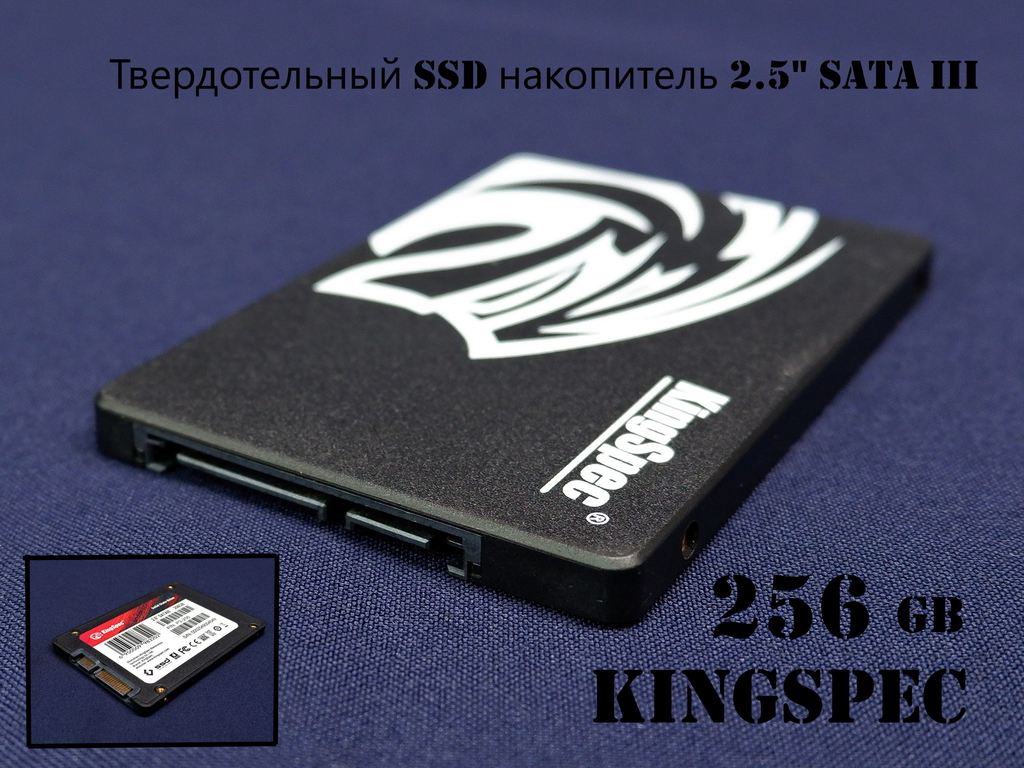 Твердотельный 256ГБ SSD накопитель 2.5" SATA III KINGSPEC P3-256 жесткий диск для ноутбука и настольного компьютера 550МБ/с Толщина 7мм - Pic n 311071