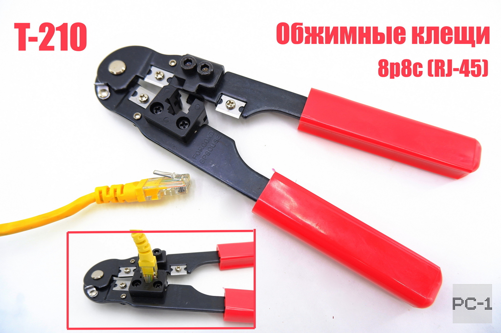 Обжимные клещи «обжимки» T-210 Инструмент для обжима коннекторов витой пары 8p8c (RJ-45) LY-T210C лезвия снятия изоляции - Pic n 265015