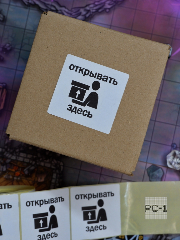 500шт. 58x60mm Наклейки «Открывать здесь» с стрелкой. Самоклеящиеся этикетки на товар для маркетплейсов. Стикеры клеятся на всё! - Pic n 311075