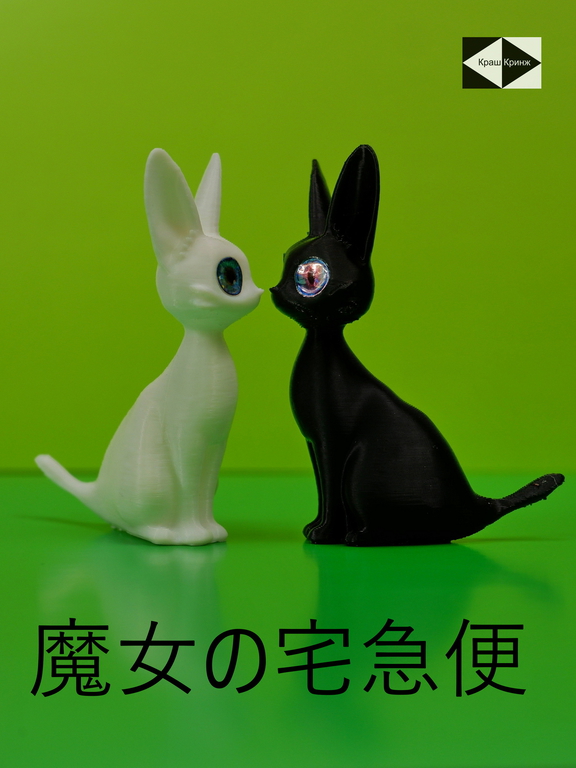 2шт. Фигурка Черный и Альтер Белый кот «ДзиДзи» 7см, из Аниме «Ведьмина служба доставки» + Стикеры Миядзаки в подарочной упаковке. - Pic n 311077